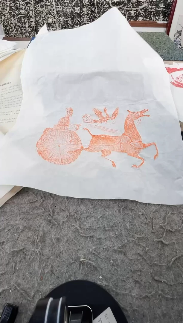 昌化石印石拓片111111111111