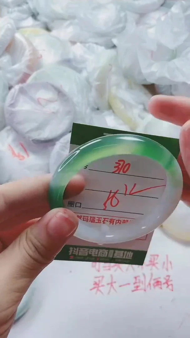 【闪购商品】玛瑙/玉髓手镯未镶嵌370