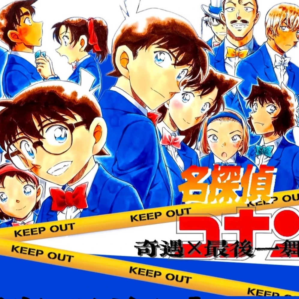 【平拆】奇遇x【名侦探柯南系列亚克力A5色纸】