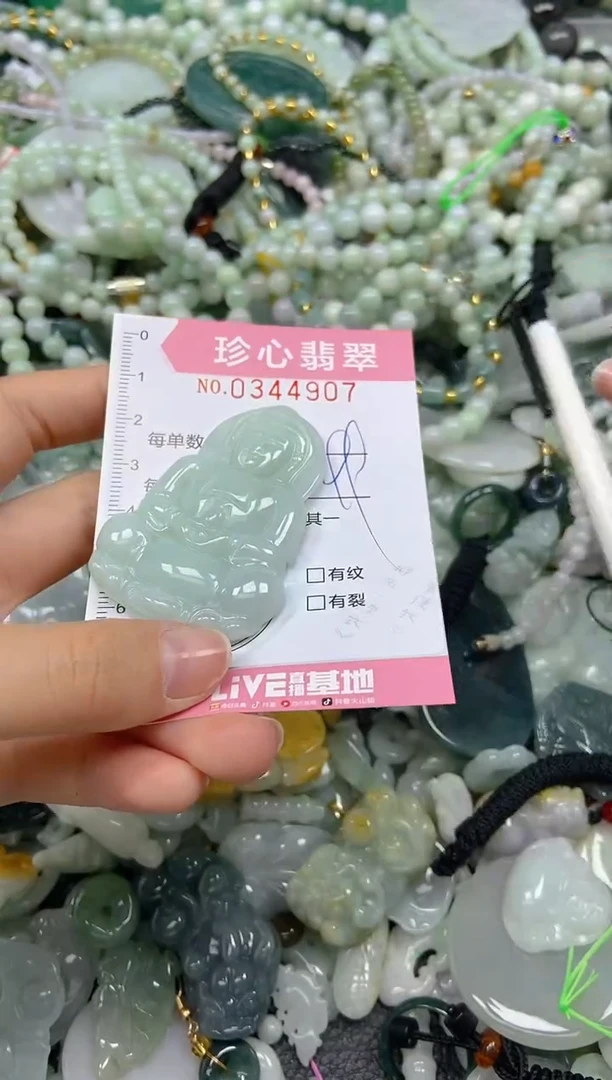 颈饰未镶嵌翡翠闪购0344907