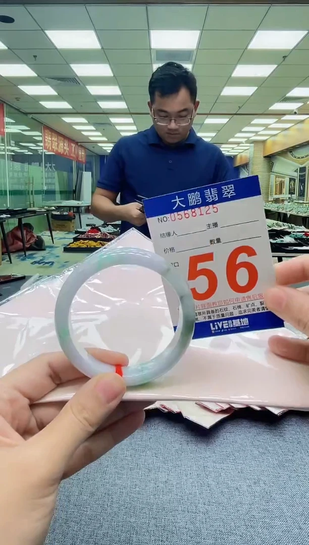 未镶嵌手镯翡翠 AAAAAAAAAAAA