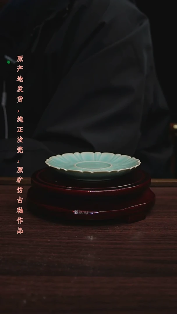 杯仿古釉天青色花瓣杯碟