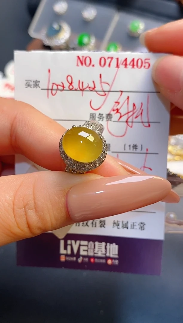 未镶嵌戒指翡翠铜托