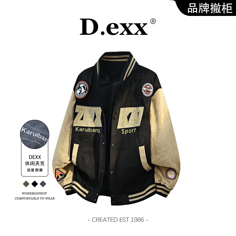 美式复古棒球服夹克男士秋季新款设计感宽松休闲百搭时尚大码外套