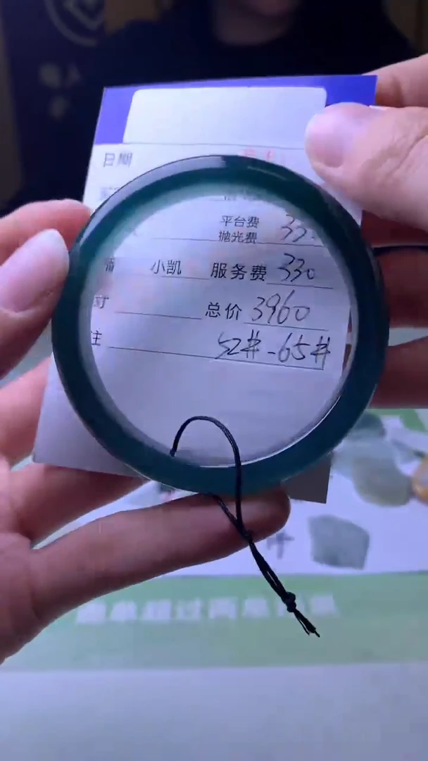 未镶嵌定制翡翠开*-毛货-不退不换-