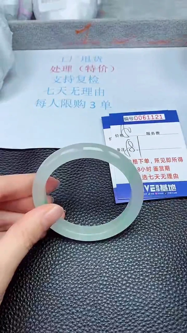 饰品拍下以实物为准61121