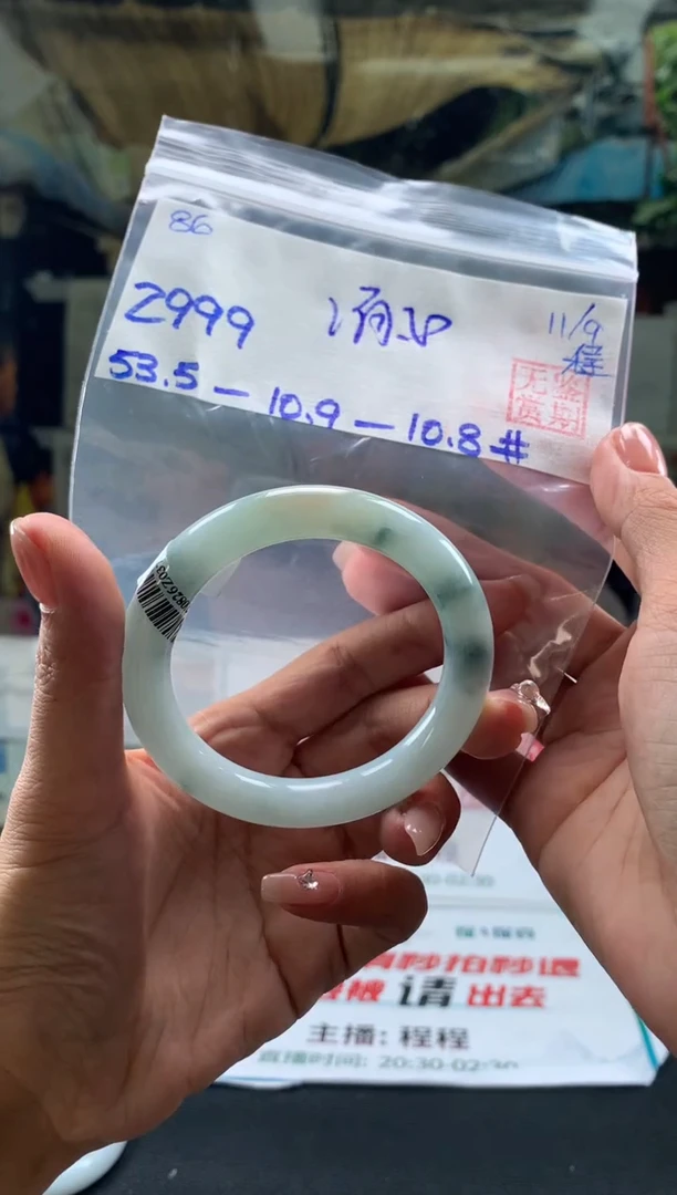 未镶嵌手镯翡翠清*翡翠手镯 下单联系小耳机#86