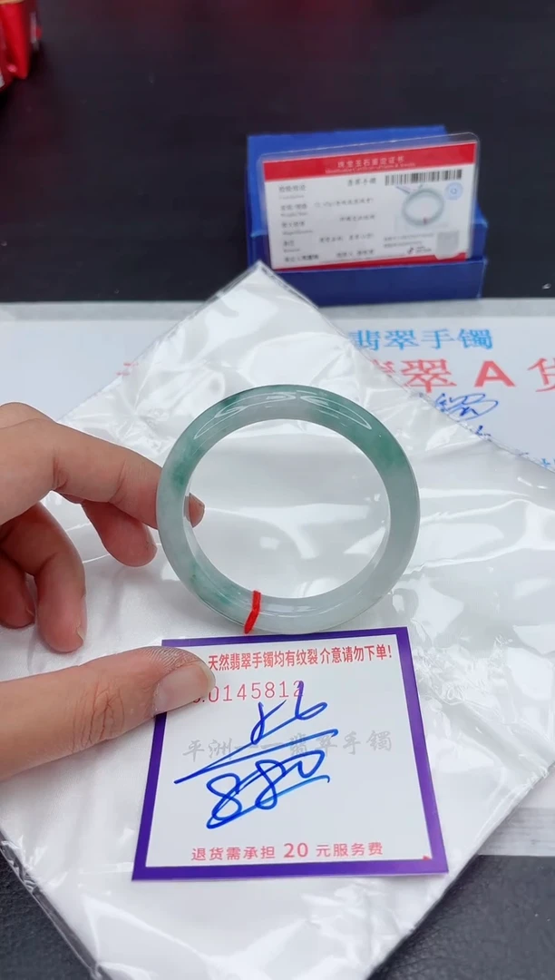 未镶嵌手镯翡翠111111