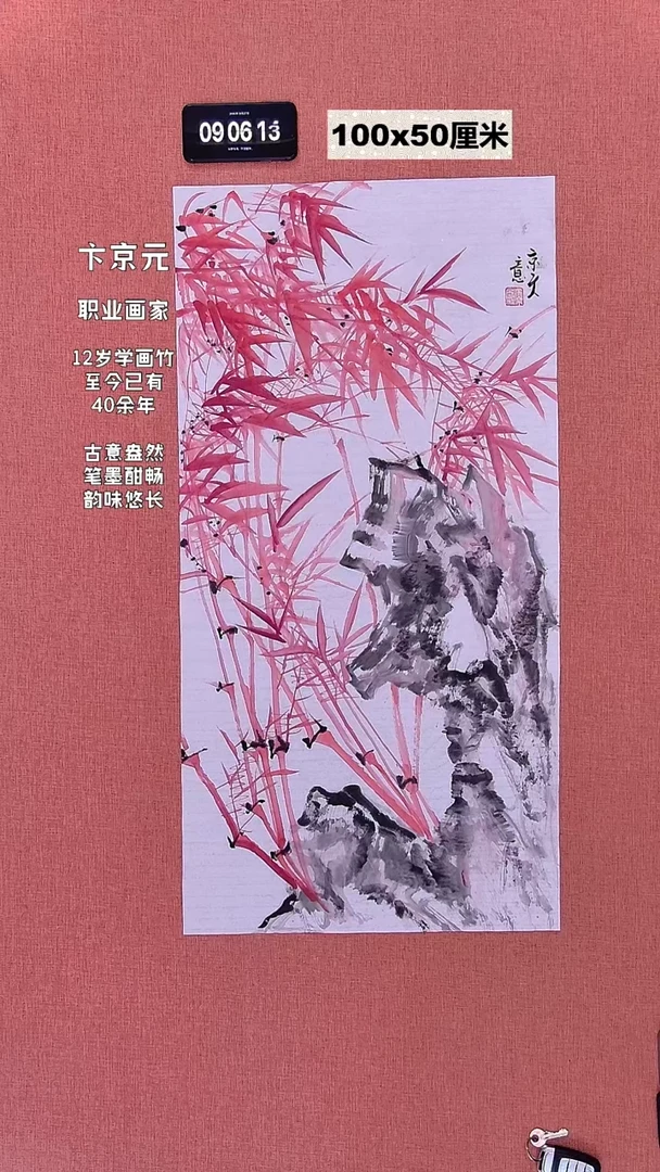 书法63    卞老师作品