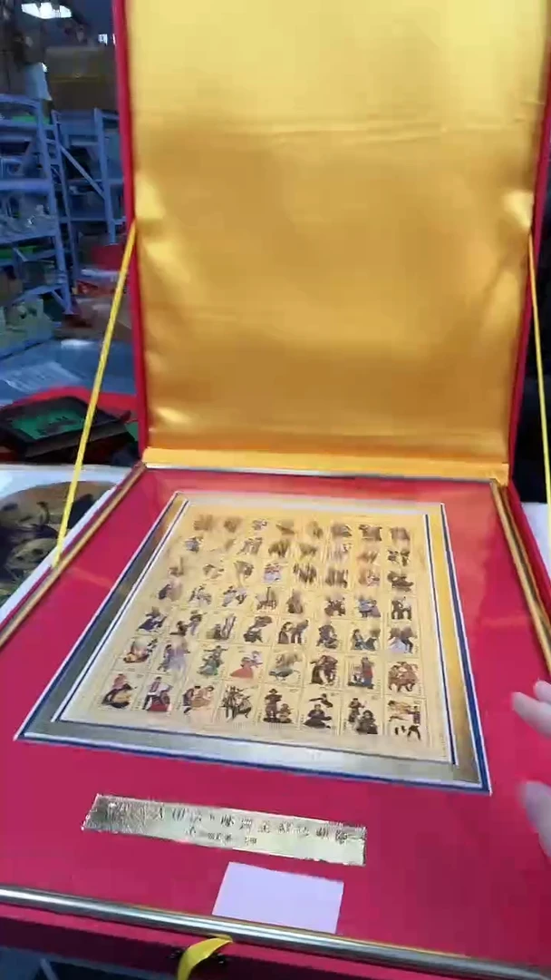 大团结金箔大团结金箔