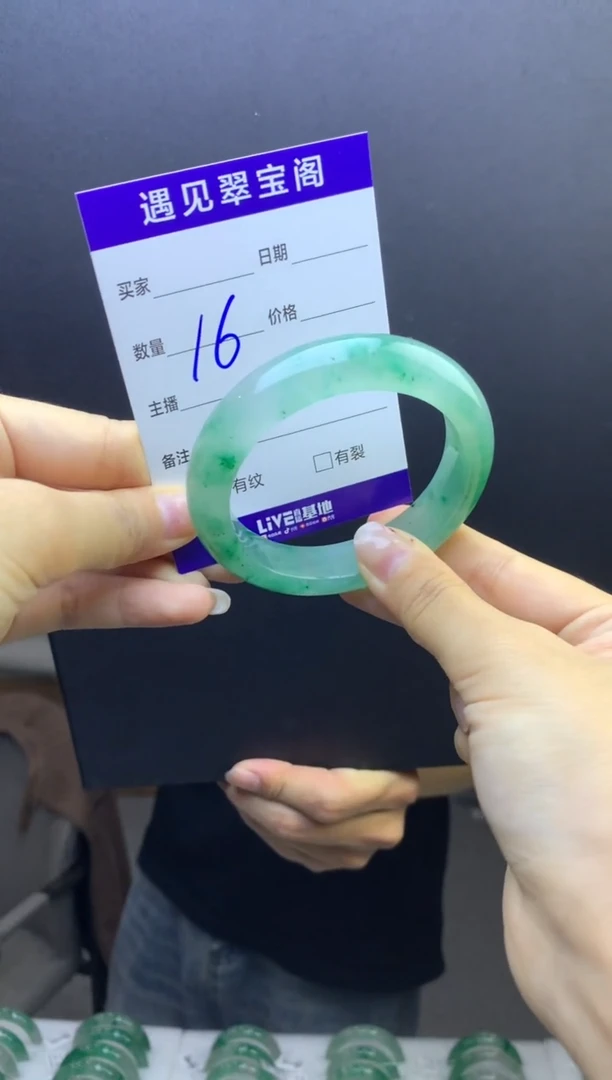 未镶嵌手镯石英质玉（非洲翠）55