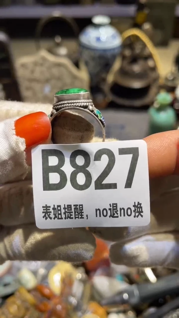 陶瓷手***宝表姐直播所见所得