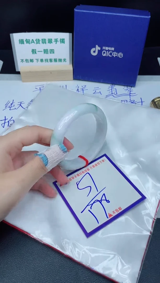 定制翡翠未镶嵌我