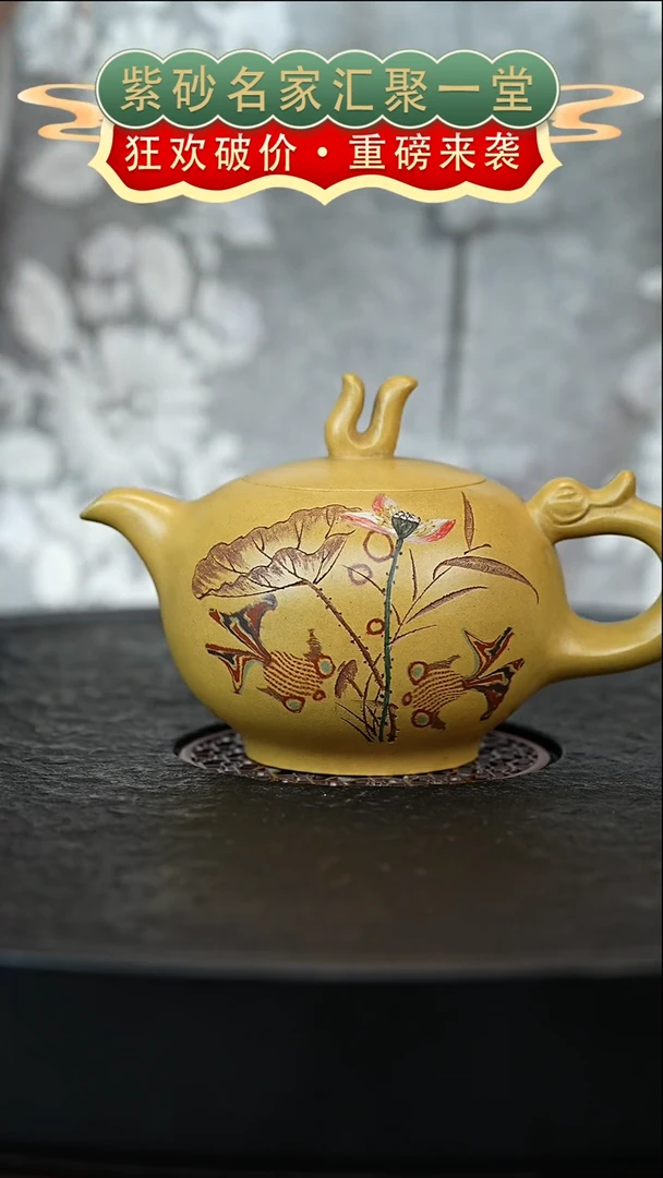 茶壶紫砂宜兴紫砂XZQ