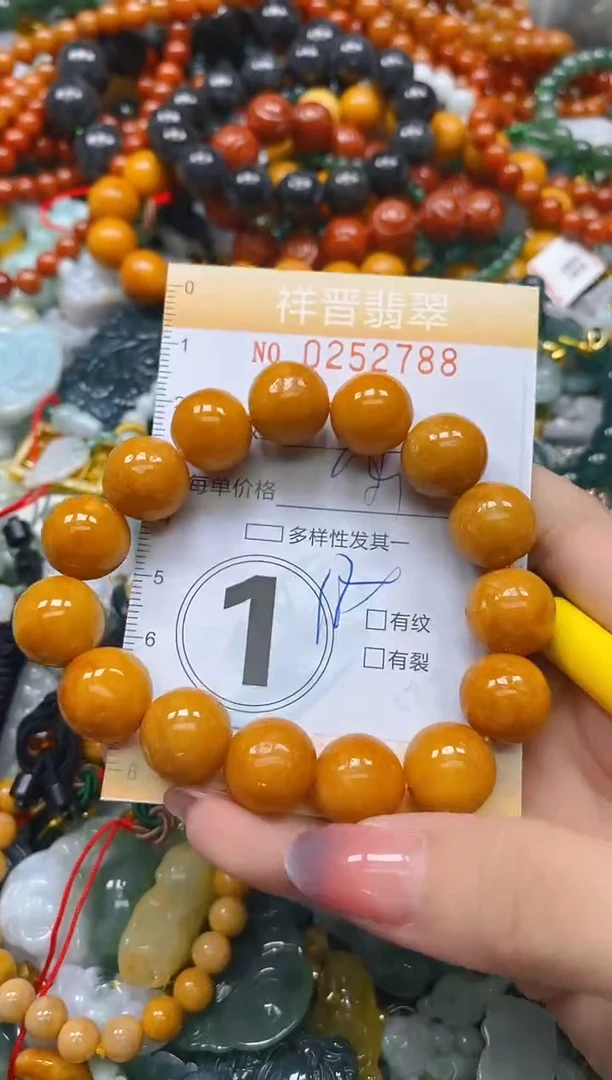 颈饰未镶嵌翡翠闪购0252788