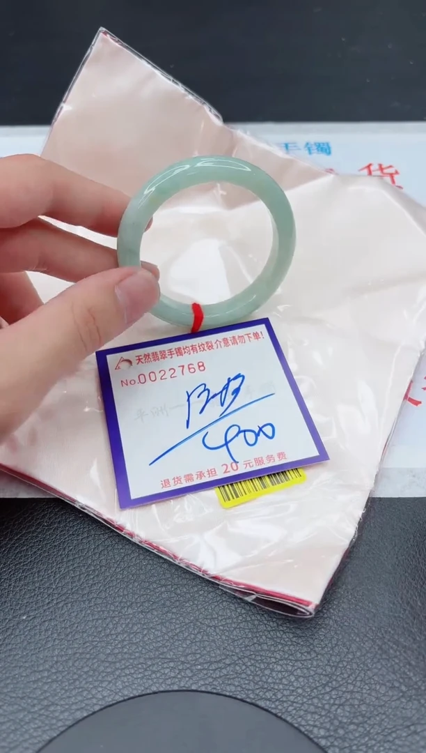 【闪购商品】翡翠手镯未镶嵌11111111111111