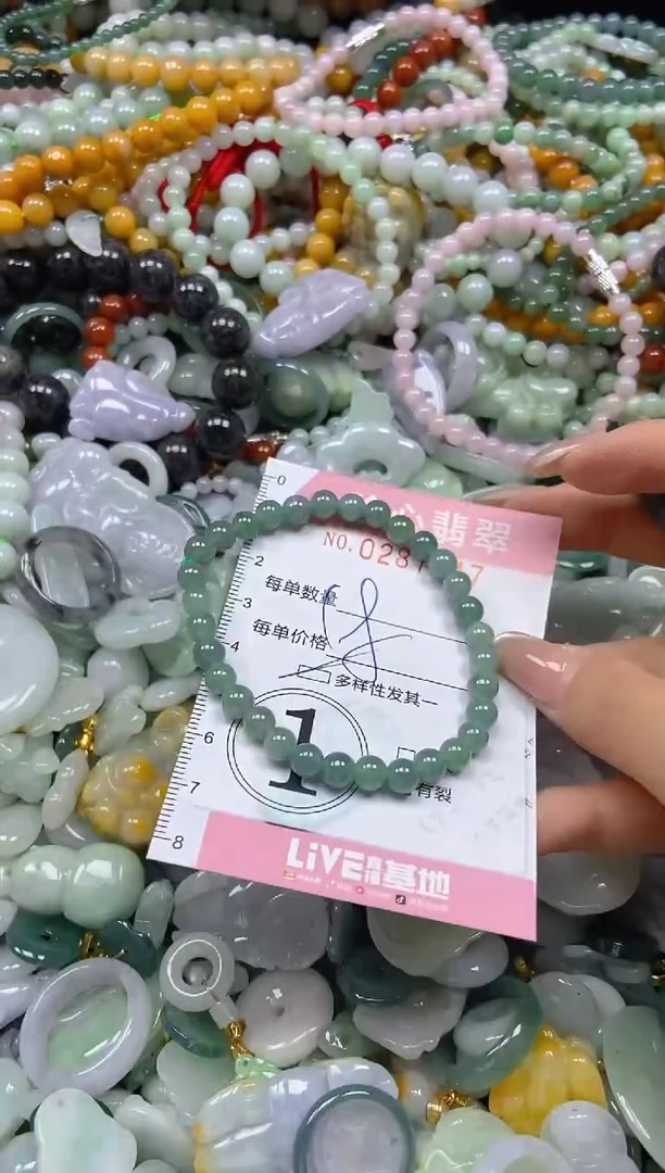 翡翠未镶嵌颈饰闪购0287747多样性发其一