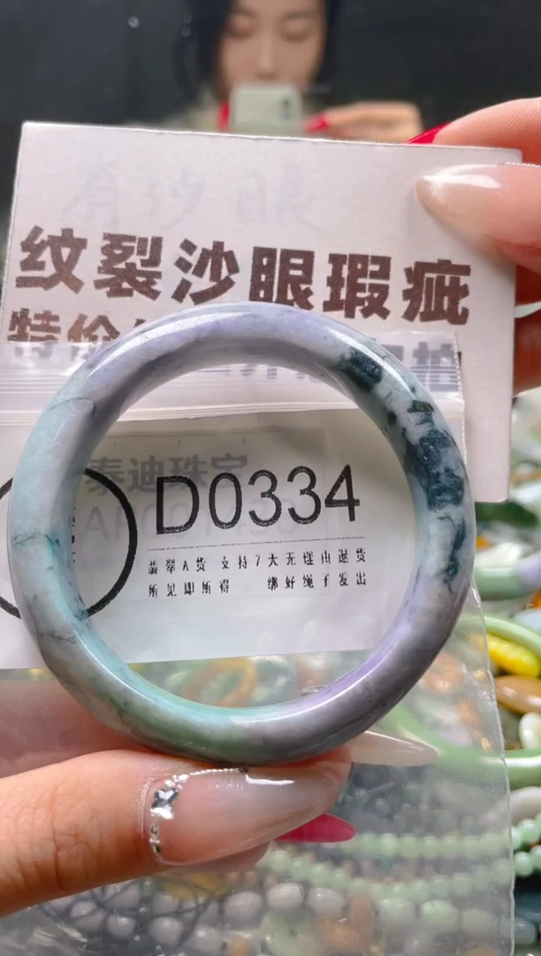 【闪购商品】翡翠颈饰未镶嵌54-56/D/纹裂沙眼瑕疵介意勿拍