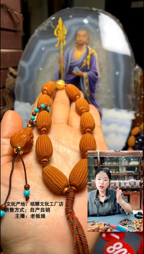 手串/手链橄榄核橄榄核精品链接手串