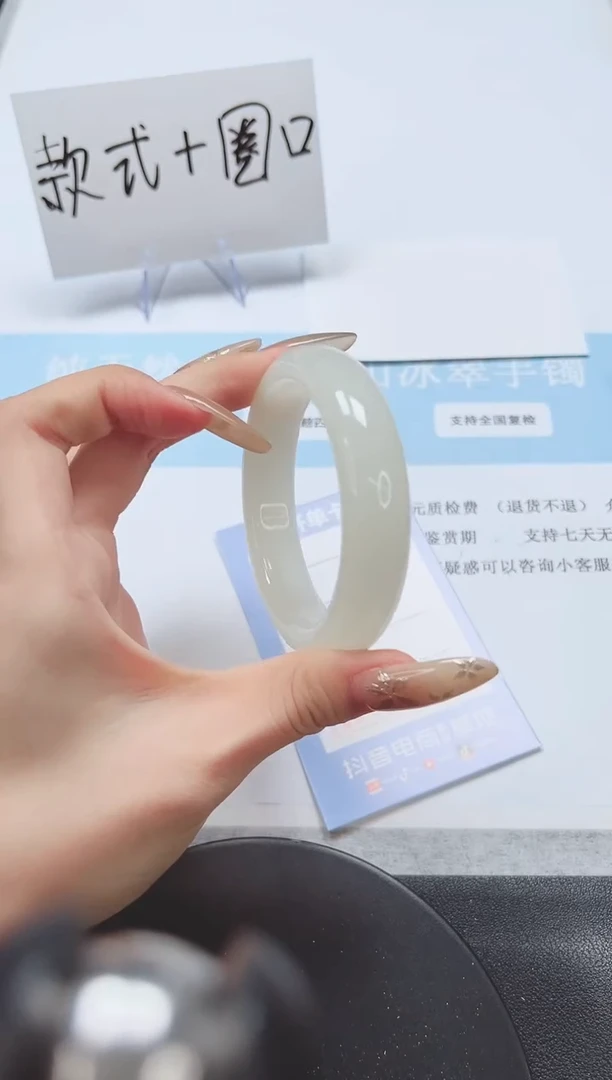 石英质玉手镯未镶嵌A332-52-53