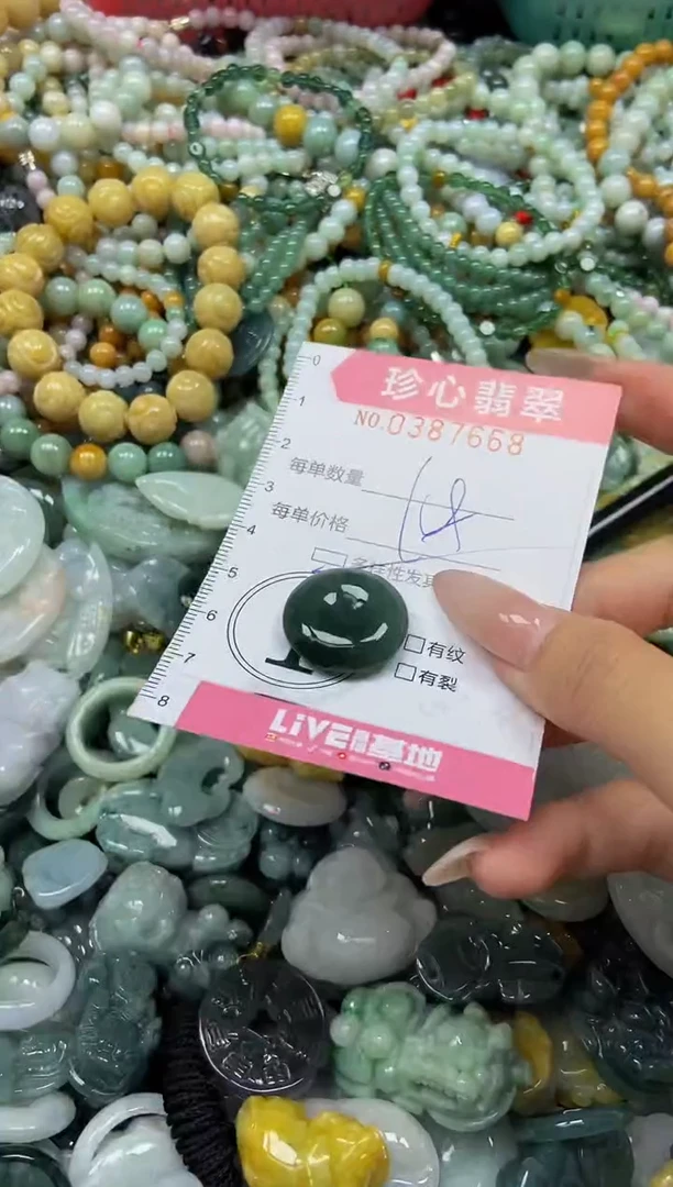 颈饰未镶嵌翡翠闪购0387668