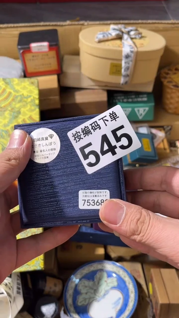 龙?瓷器瓷器瓷器瓷器瓷器545