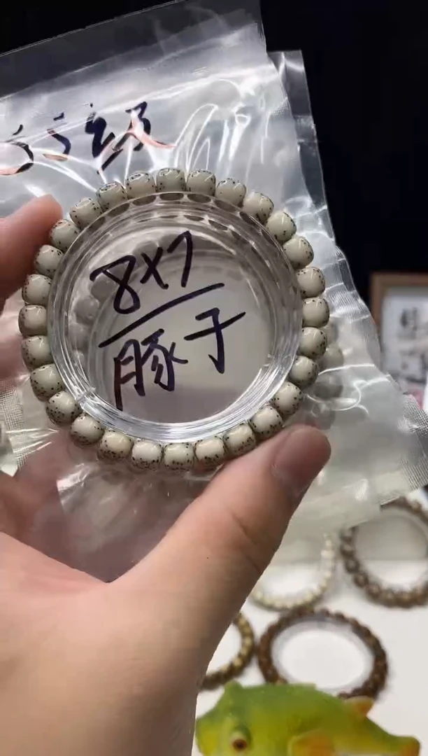 吊坠星月菩提109    b5