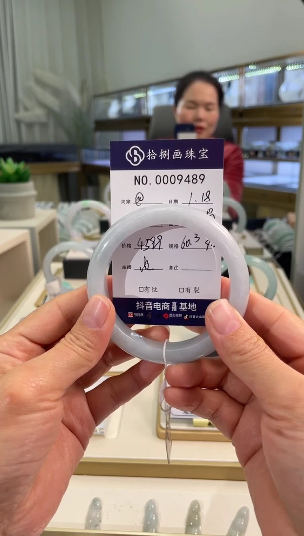 【闪购商品】翡翠手镯未镶嵌@天然A货9489