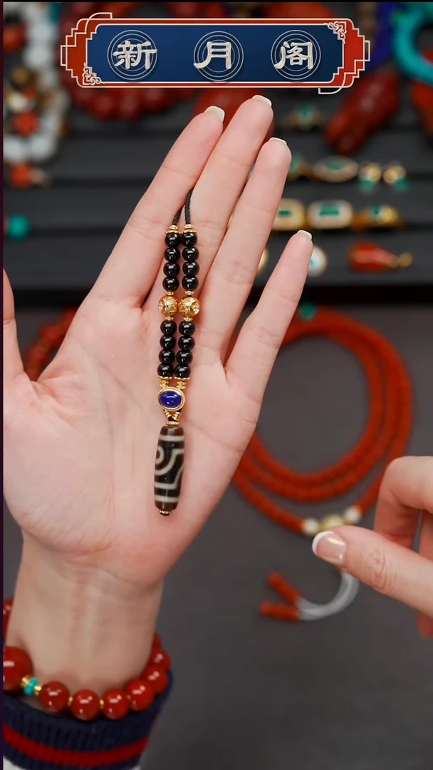 玛瑙/玉髓（覆膜）颈饰未镶嵌韵文玩配饰多样性发货