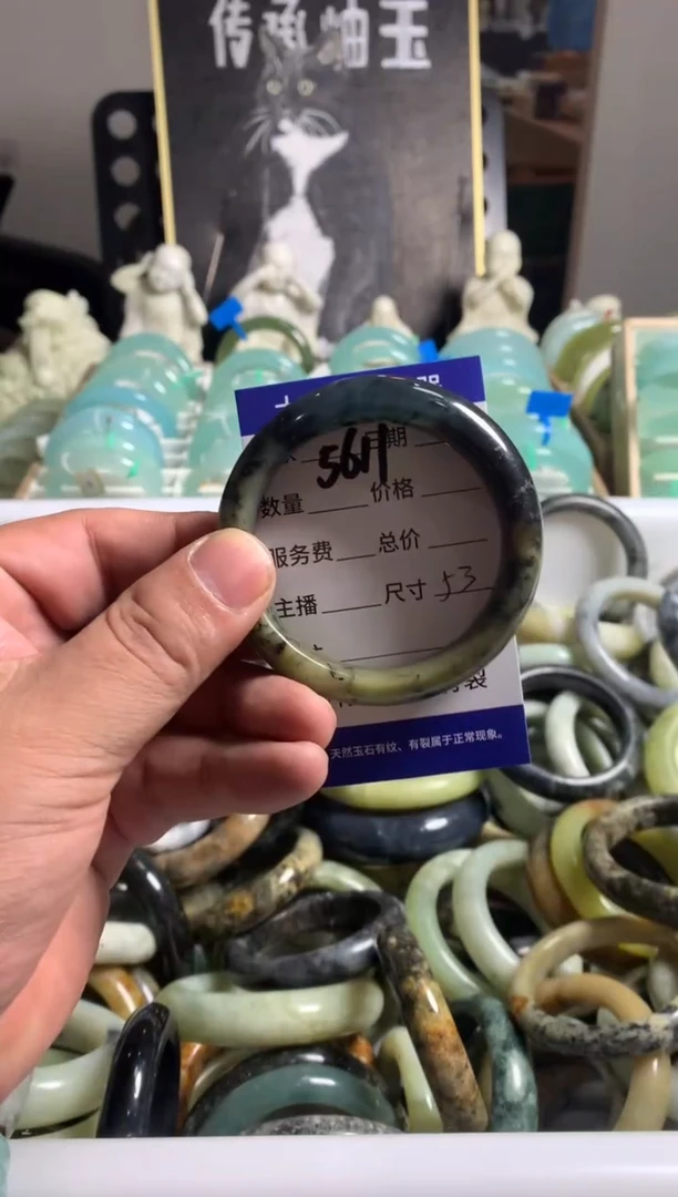 蛇纹石玉未镶嵌手镯5611