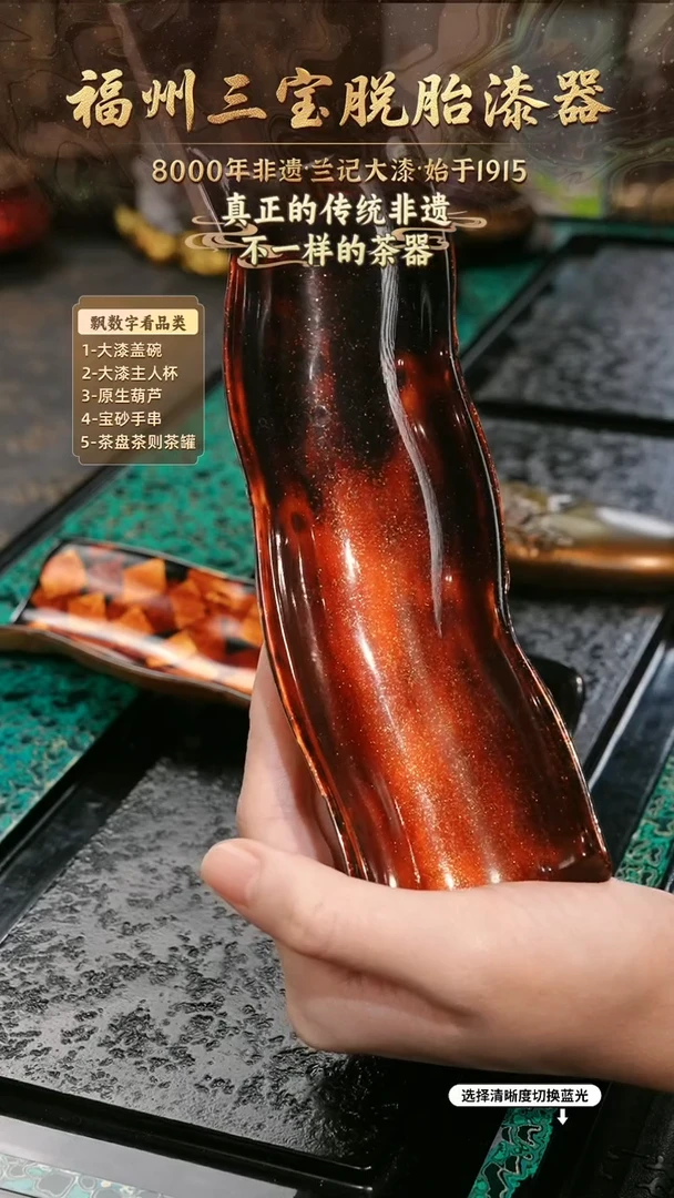 兰记手工漆器-一物一拍 以商品图片为主