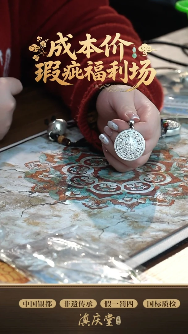 本色福字万字八宝套链-16g（瑕疵品不退不换不售后）