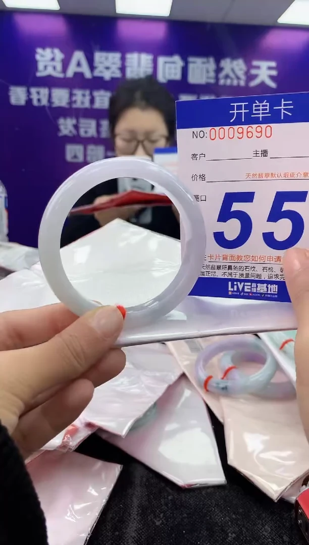 未镶嵌手镯翡翠AAAAAAAAAAAA