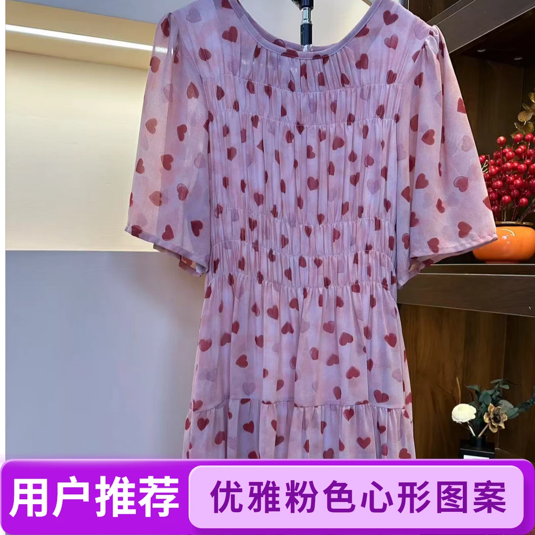 夏季法式碎花提花套头短袖连衣裙百搭裙子紫色芭蕾风（596）