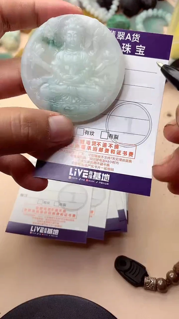 未镶嵌定制翡翠翡翠1
