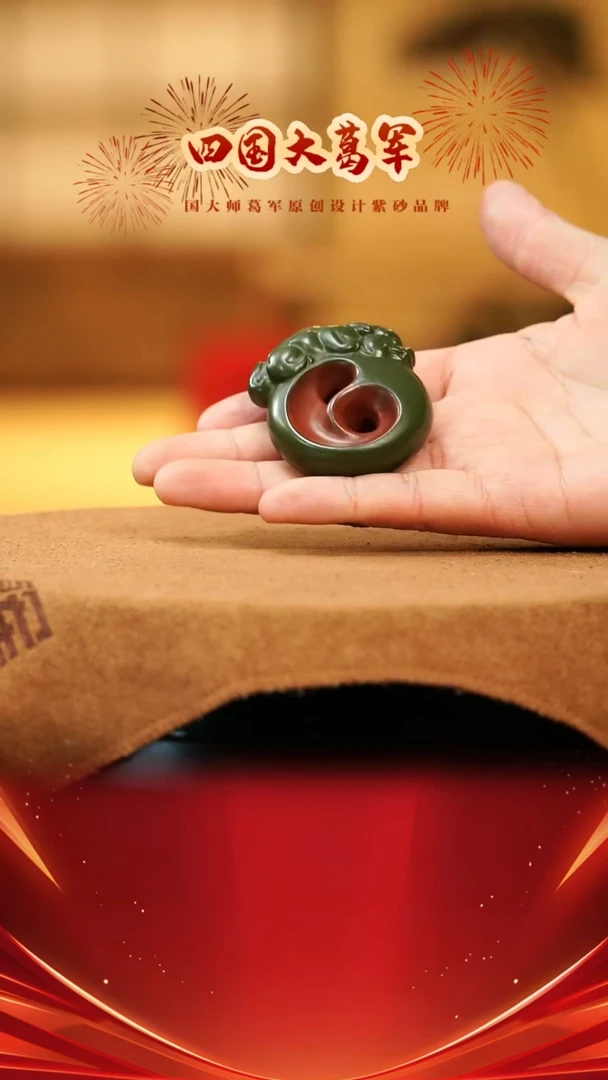 【闪购商品】紫砂茶宠绿里红貔貅摆件