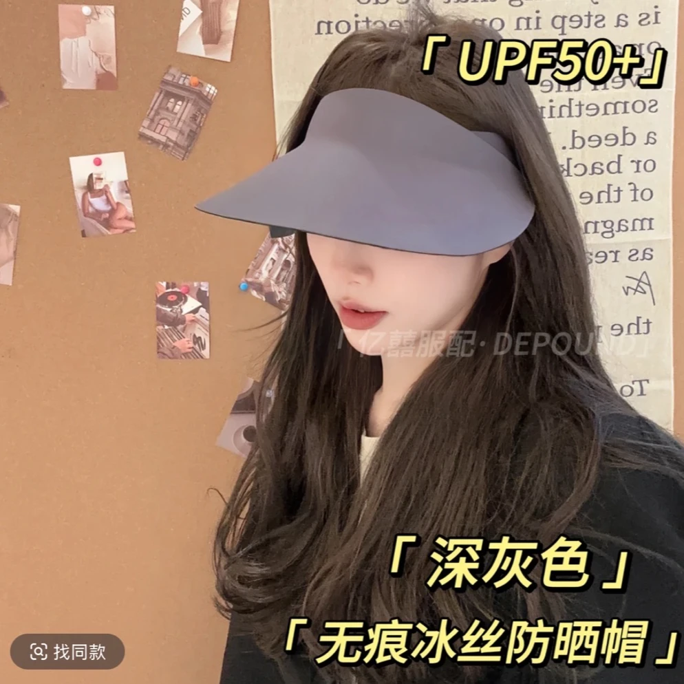 沐然2.0升级无痕防晒帽夏季防紫外线显脸小户外骑行运动遮阳帽