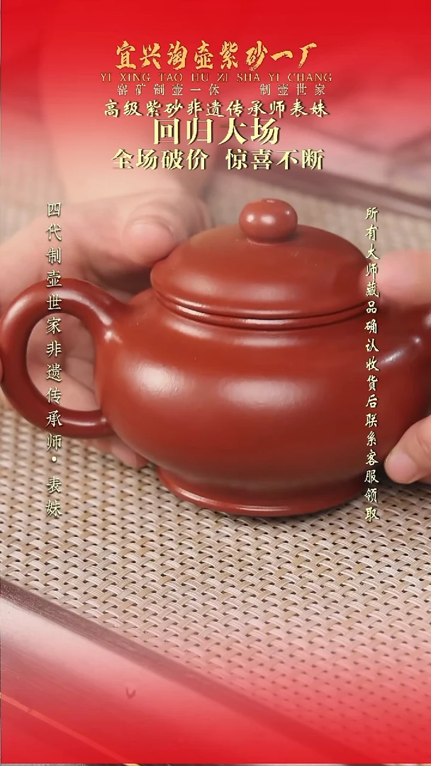 茶壶紫砂原矿手工紫砂壶