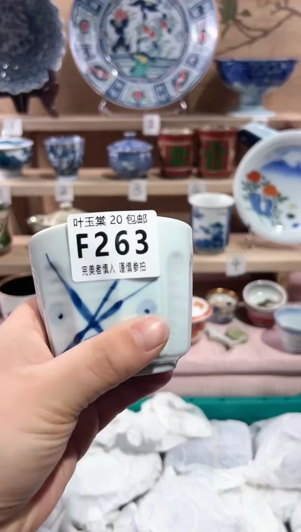 【闪购商品】瓷片当天满20米包邮F263