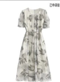(孤品)【连衣裙】夏季时尚英伦风收腰中长款短袖女士连衣裙YC3215