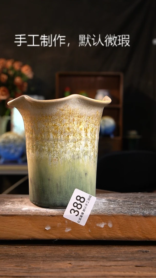 【闪购商品】红陶瑕疵