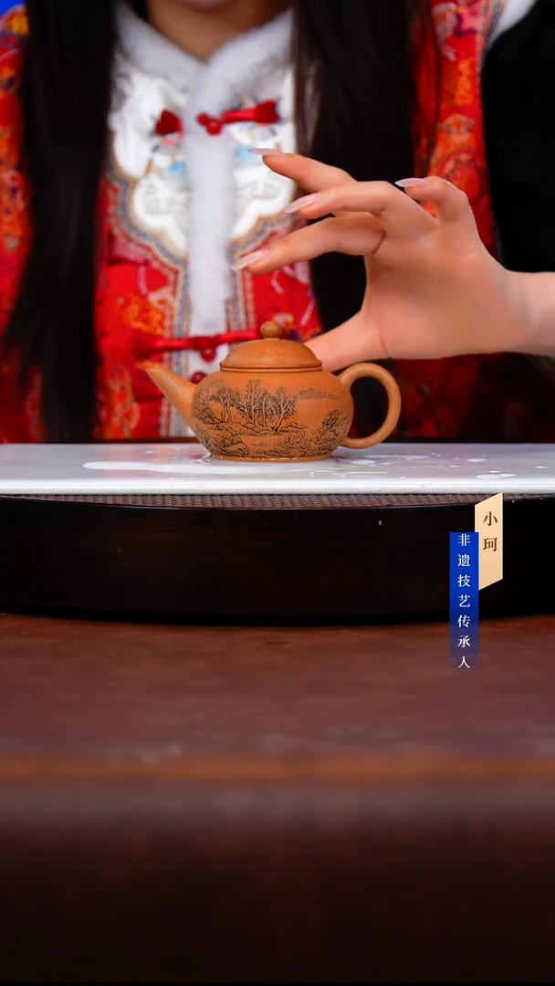 茶壶紫砂101号 蟹黄段150cc左右-惠海华