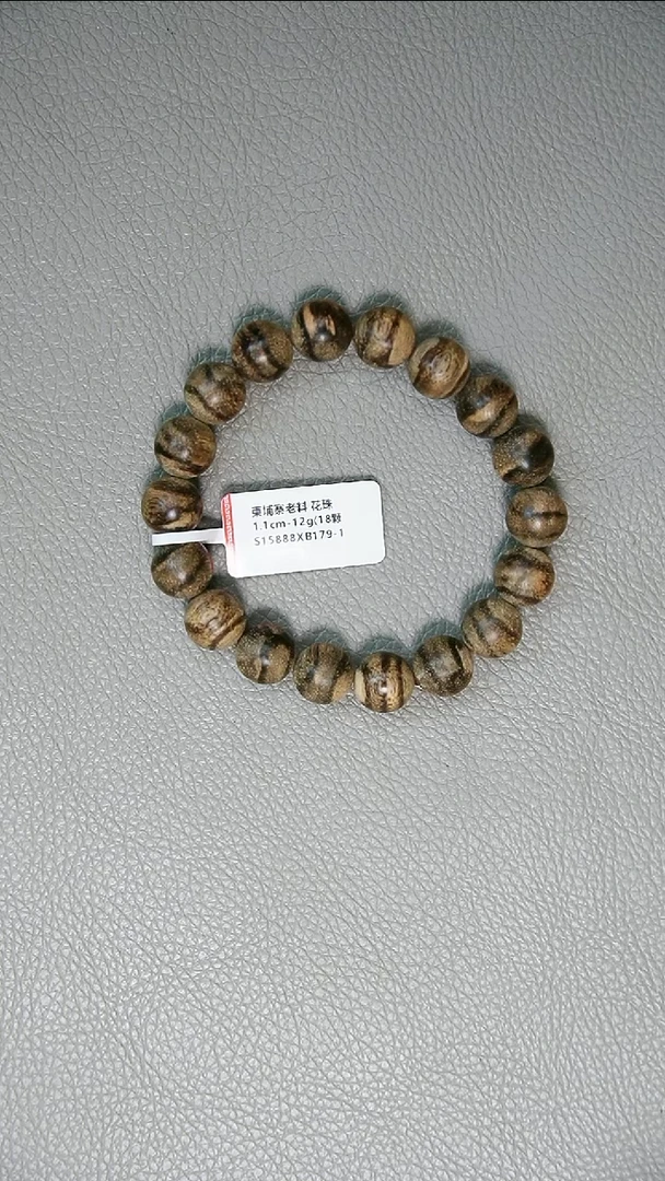 沉香手串1.1-12g正区柬埔寨老料 花珠