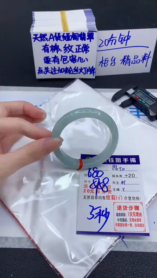 未镶嵌手镯翡翠111111111