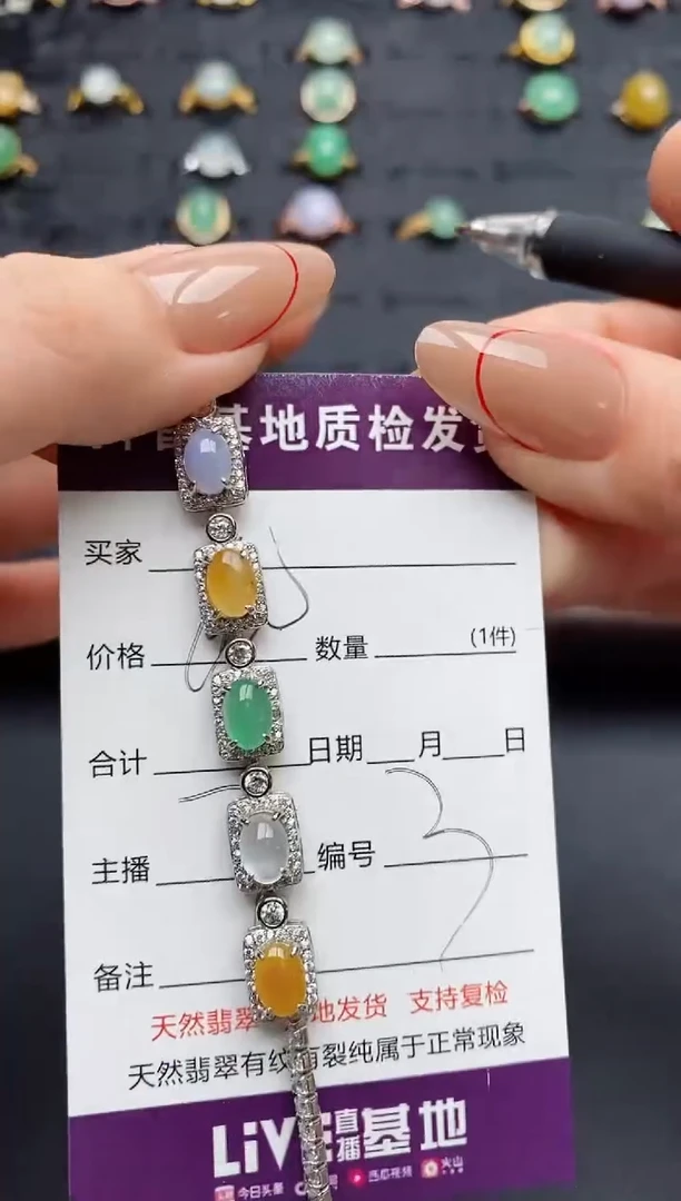 银S925镶嵌手链翡翠.