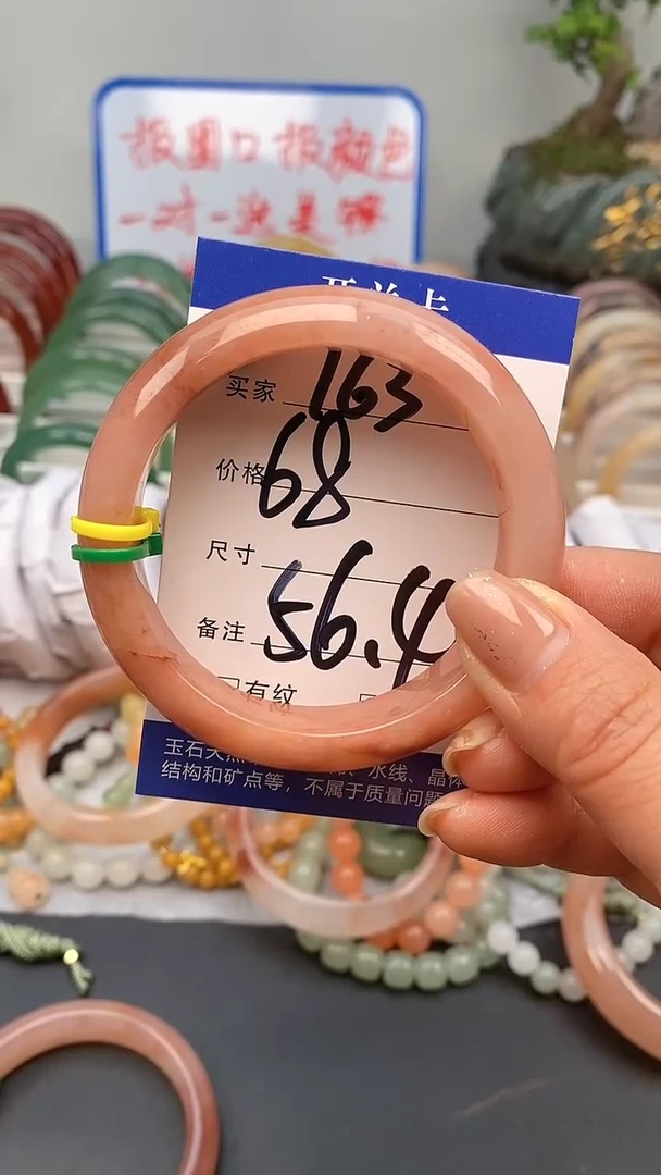 【闪购商品】石英质玉手镯未镶嵌163-56+多样性发货看清圈口下单