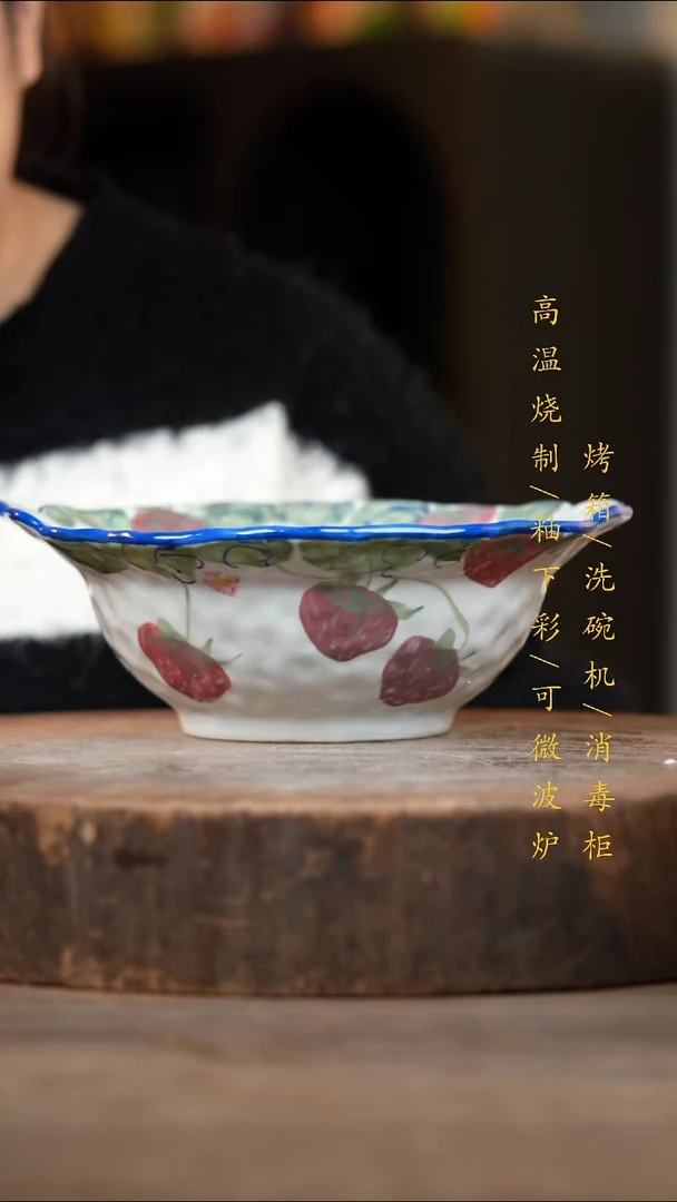 瓷片景德镇高温釉下彩（食品级）