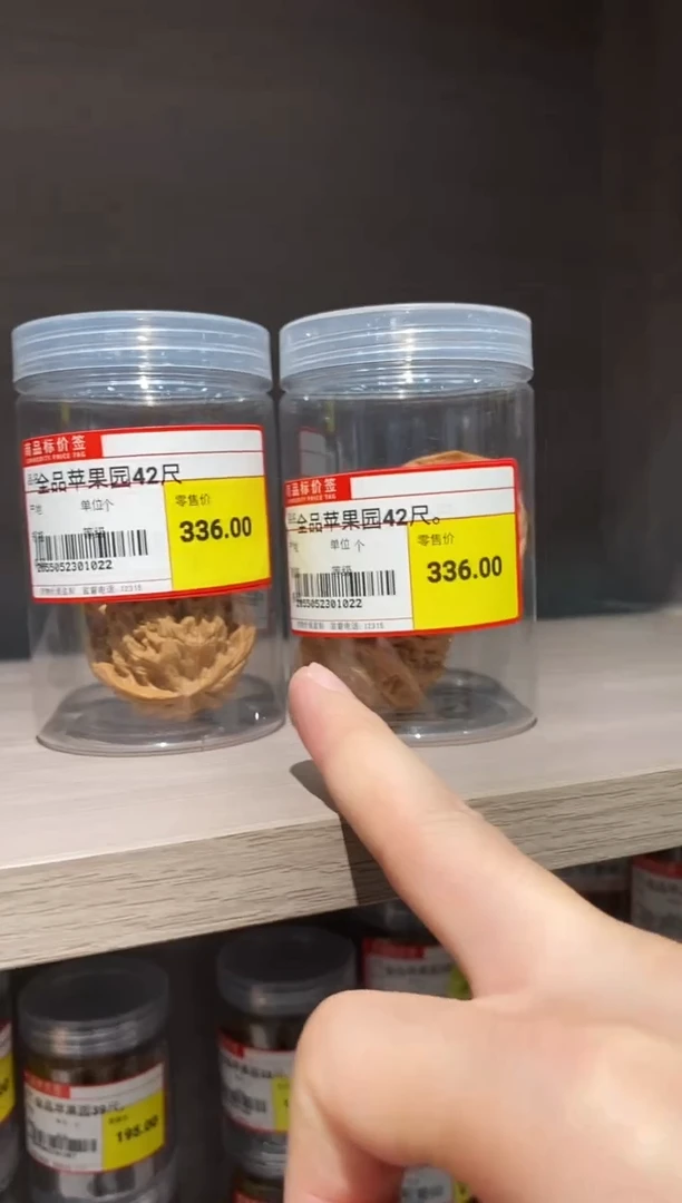 桃核把件全品苹果园42