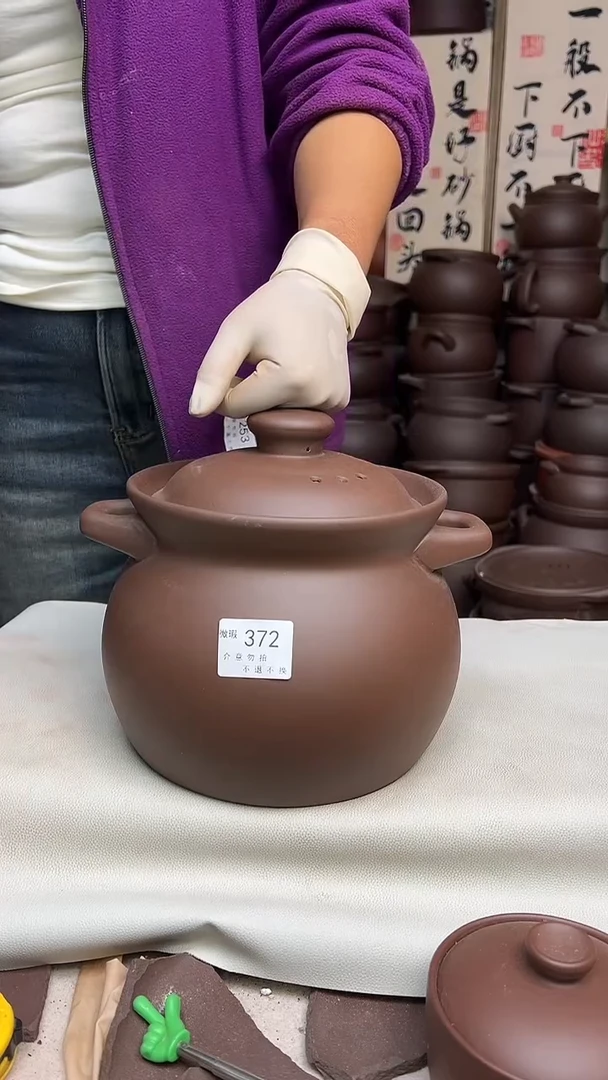 宜兴紫砂微瑕3.5升高端煲372