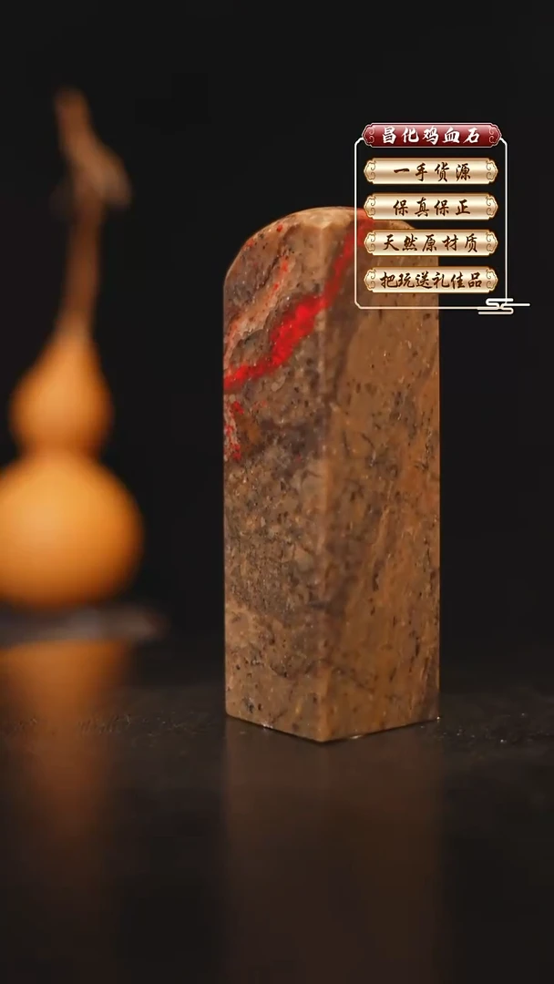 昌化石其他昌化原产地印章一方FLY